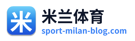 米兰体育 Logo